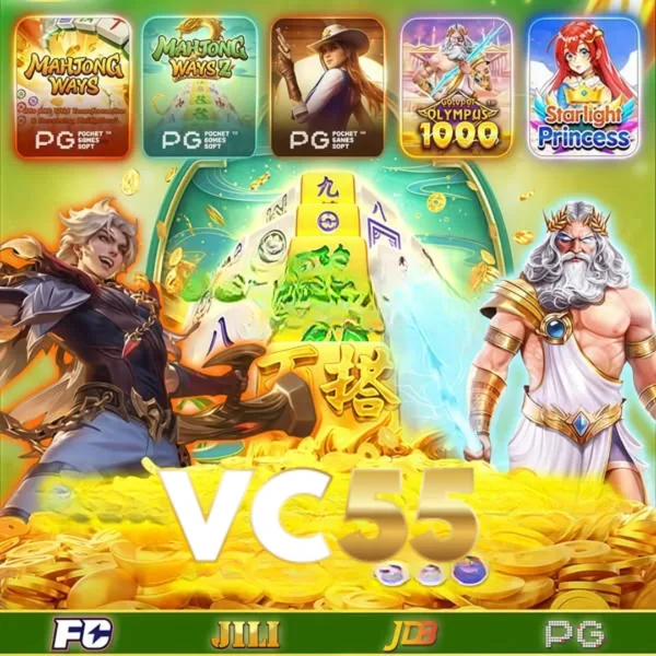VC55 Login Resmi APK 2026